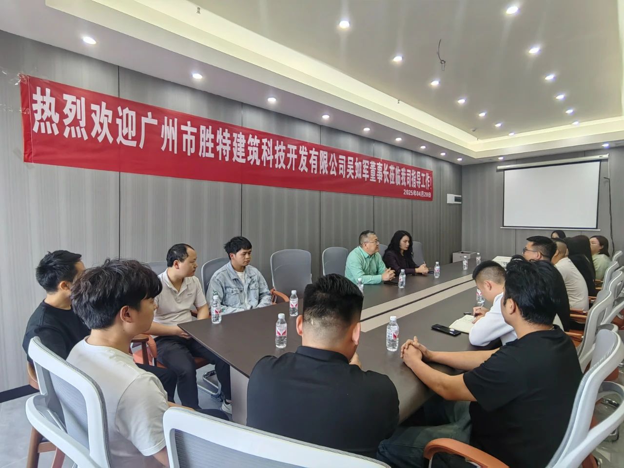 勝特科技(貴州黔東南)建筑加固改造技術服務中心正式揭牌運營